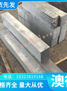 供应优质C69450含磷硅黄铜 C69450硅黄铜棒 硅黄铜板 铜管 线规格