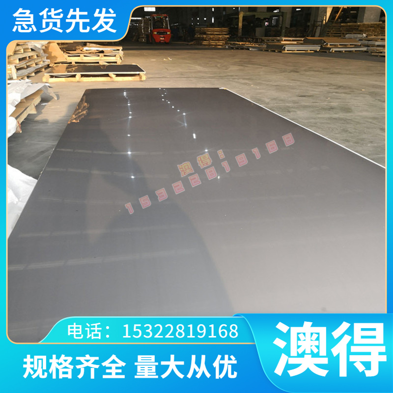 铜合金精密铜合金C36700 C36800 C37000 高强度铝黄铜板材HAl59-3