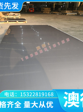 铜合金精密铜合金C36700 C36800 C37000 高强度铝黄铜板材HAl59-3