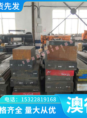 直销美标原厂ASTM9255弹簧钢片 ASTM9255弹簧钢全硬发蓝弹簧钢带