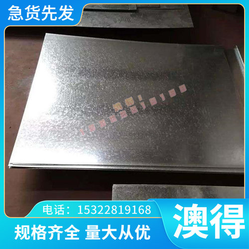 现货供应20Cr13钢板 不锈钢s45830冷轧板卷带弹性好 耐磨耐耐蚀性