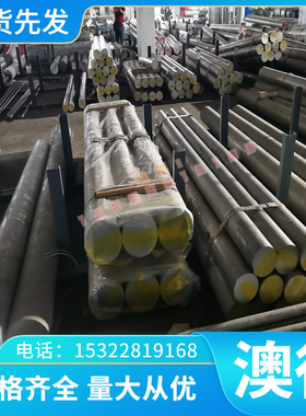 AISI1050弹簧钢 50Mn2 钢棒 60CrMnBA 热轧板 CK67 钢带 任意零切