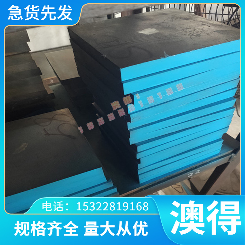 优质GK-ALCU4TIta铝合金板GK-ALCU4TIWa铝线G-ALCU4TIMGka合金铝