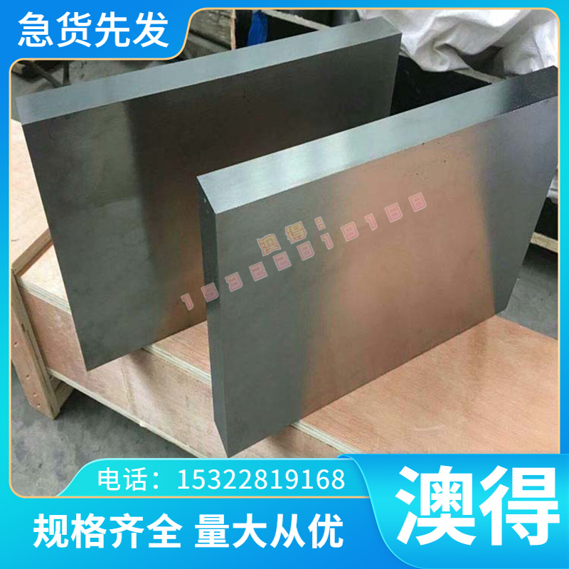 SAE J2340-500DL双相钢 汽车钢板钢卷 热轧酸洗板卷 冷轧板卷零切