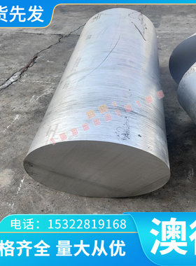 供应A7475铝板1060 5052 6061H112铝棒AL1060纯铝1070铝合金7475