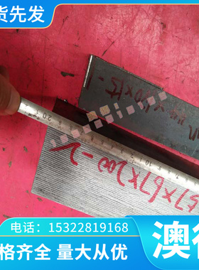 现货2Cr13Ni4Mn9 B320L 不锈钢冷板SPCG冷轧薄板耐热冷轧st12钢带