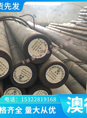 SUS410L 409L 405 443 436 439 444不锈钢铁 光圆棒 薄板材 钢带