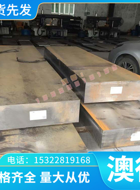 SAE4130合金钢冷拉棒SAE5150黑皮棒SAE4817光亮棒SAE5115圆钢