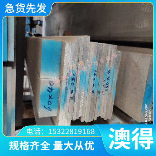 供应供应MTPCuTi30磷铜钛耐磨铸铁 铸铁板 铸铁圆棒MTPCuTi30规