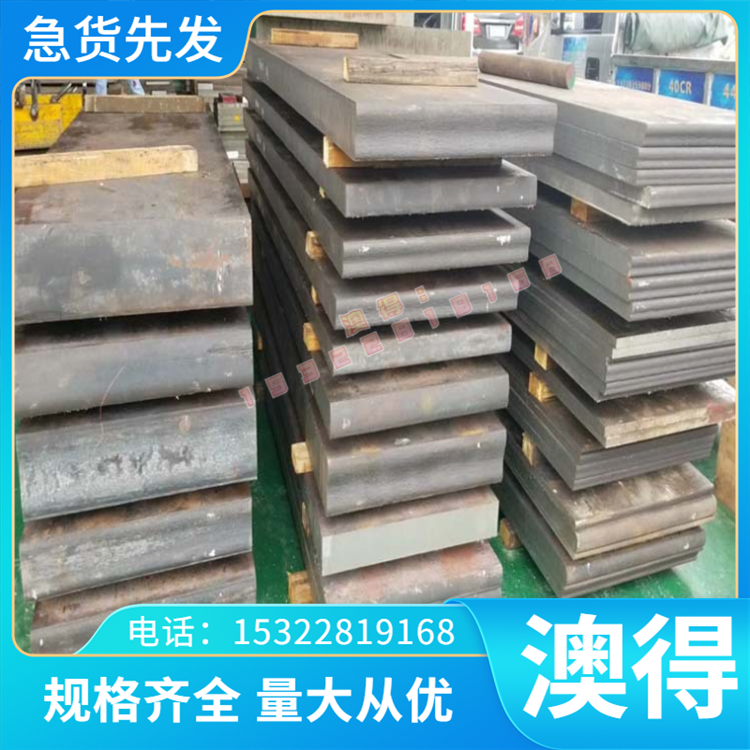 05Cr15Ni5Cu4Nb 05Cr17Ni4Cu4Nb 07Cr15Ni7Mo2A1不锈钢 圆棒 板材