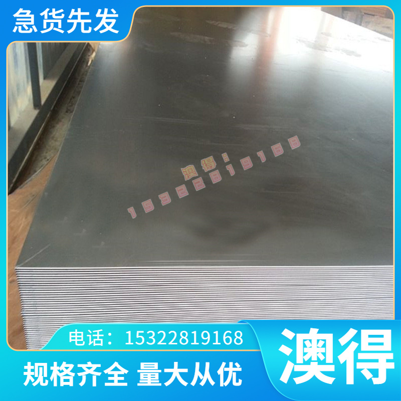 W-Nr1.3502 轴承钢 1.3505 精磨棒 B12210 G95Cr18 G65Cr14 钢板