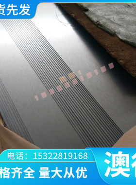 G-AlSi5Mg YAlMg5Si1D铝合金棒ZL105A 4043 ZAlSi12Cu1Mg1Ni1铝板