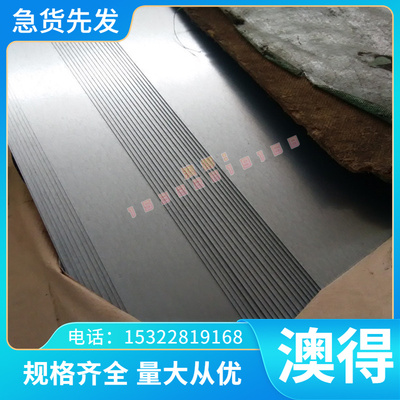 G-AlSi5Mg YAlMg5Si1D铝合金棒ZL105A 4043 ZAlSi12Cu1Mg1Ni1铝板