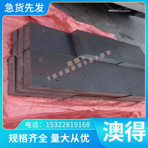 现货C66410 C66420 C66700 C66800 C66900硅青铜 黄铜 紫铜C67000