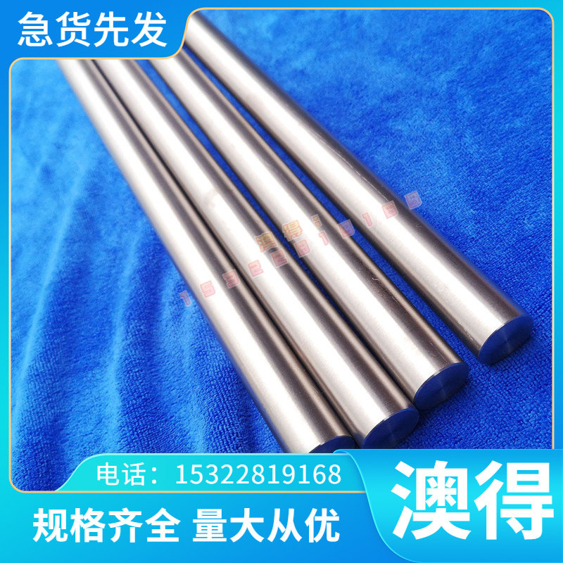 GCr15轴承钢65Mn 60si2mn弹簧钢 42CrMo SUJ2圆棒 圆钢35CrMo钢板