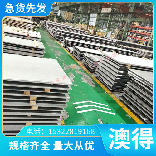 现货6063T55a06 7075 6082铝板5083 Ly12 6061铝棒2a12 7A09 3A21
