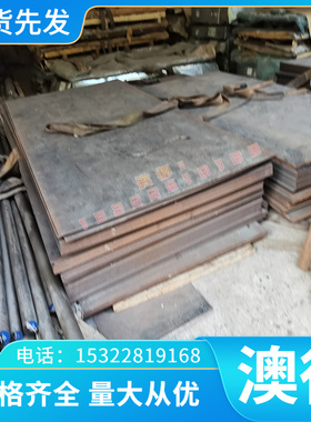 锡规格大金钢棒黄铜优质合金直径1青铜--1 管合金钢齐全HSN60供应