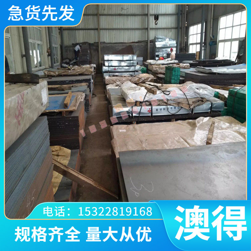 SUS440C不锈铁9CR18MO钢17-4PH圆棒SUS630不锈钢板2CR13钢材元园e