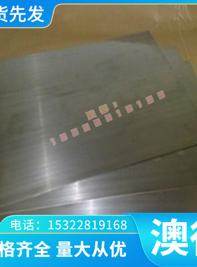 铜合金 铝青铜 CUS管材CuSn5Pb20青铜CuSn7Zn铍铜合金C