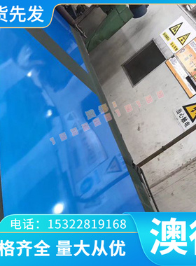 ZcuPb20Sn5 ZcuA18Mn13Fe3Ni2 ZcuAl9Mn2 铸造铜合金 铝青铜棒