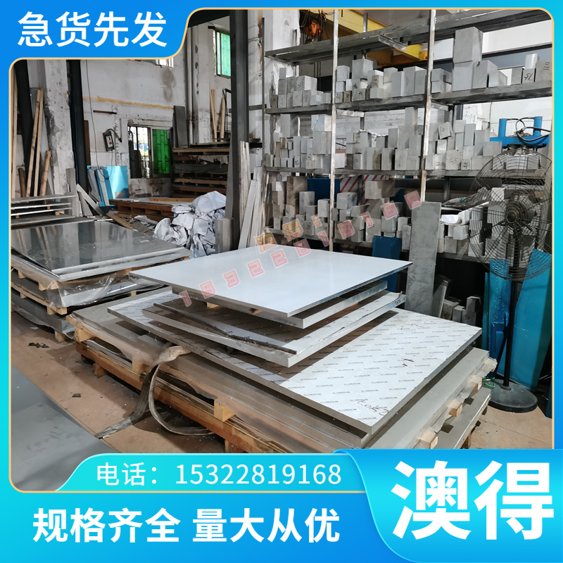 GH2135 高温合金 GH2136 钢管 GH2302 GH2036 光亮棒 GH4220 钢板