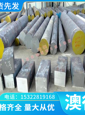 哈氏合金H0CG276/CADN22/B2乃蒙尔400/K50高温H4169 718非标件加