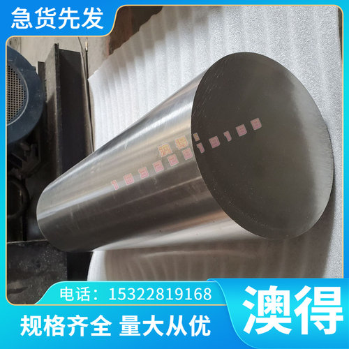 45# 42crmo 16mn光板A3 P20 718H模具钢H13 3CR2W8V模具钢
