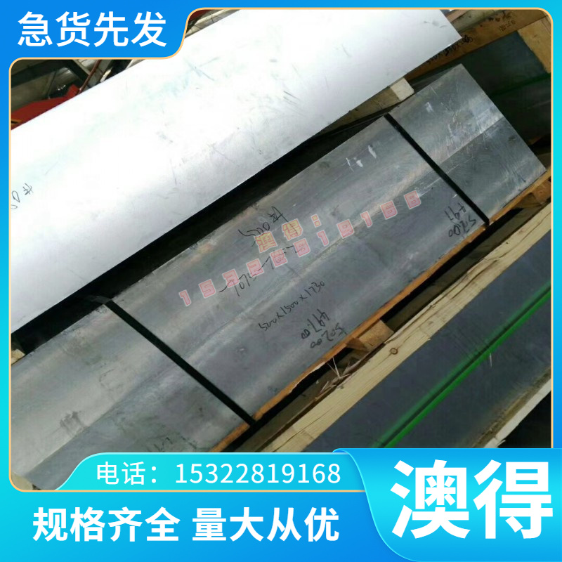 JSC780P碳钢 SPFC980 SP150-980中厚碳钢JSC980P冷轧热轧酸洗钢板