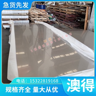 高温合金 Co137 薄厚板 Co121 钢板Haynes589 钢管 MA6000 实心棒