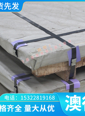 供应 HR420LA 冷轧卷 CR220IF冷轧板 1100MS 酸洗板 HC500热轧板