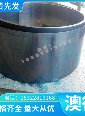 现货60CrM0V合金钢21CrMoV5-11钢材30CrNi2MoV圆棒45GrMo光圆4140