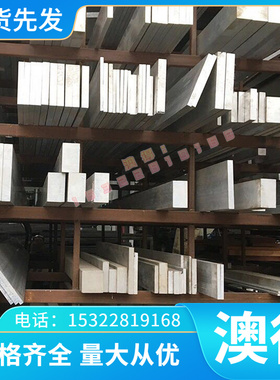 拉伸好1060铝薄板 AA1060纯铝板 可拉丝折弯1050纯铝合金板