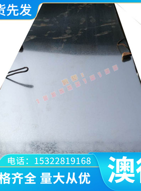 AISI XM-30 AISI 410CB 414 AISI 416 圆棒 不锈钢板 管料 带零切