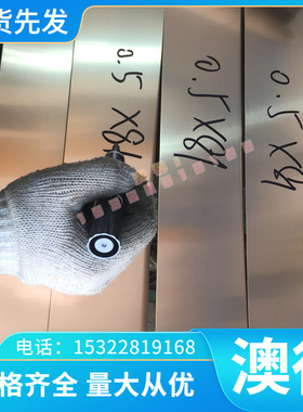 115W8冷作工具钢1.2442钢板圆钢142WV13 28NiMo17冷作合金工具钢