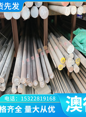 5052H24铝棒钢材6061铝合金7A85T7452铝板圆棒LY8Y铝排航空铝材料