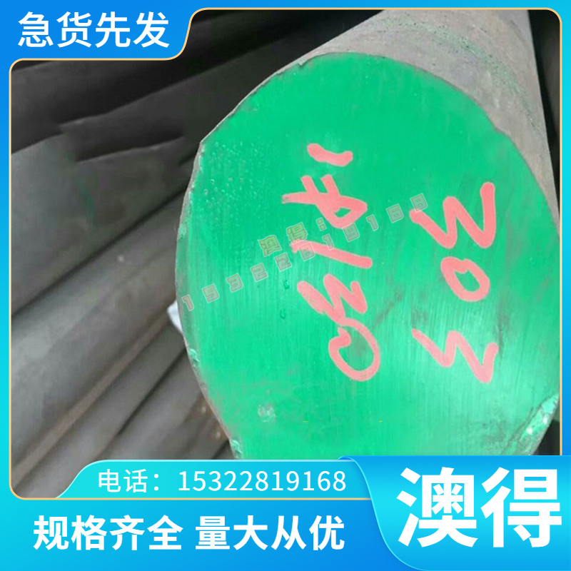 铜合金C2051R无铅铜 C2051T C2051BB铜棒C2051S C5111FD磷青铜板