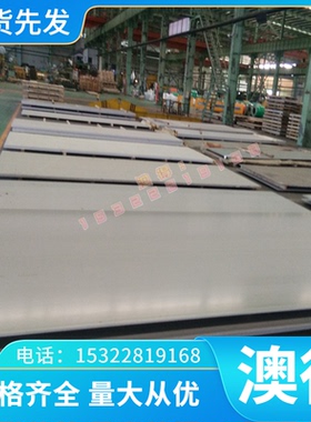 SCGA270DX-45冷轧汽车钢板 钢卷TSG3109G?热镀锌铁合金镀层板卷