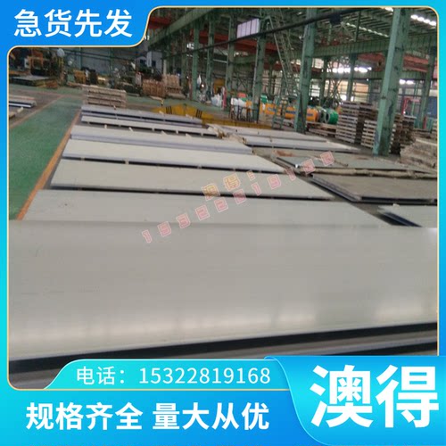 SCGA270DX-45冷轧汽车钢板 钢卷TSG3109G?热镀锌铁合金镀层板卷