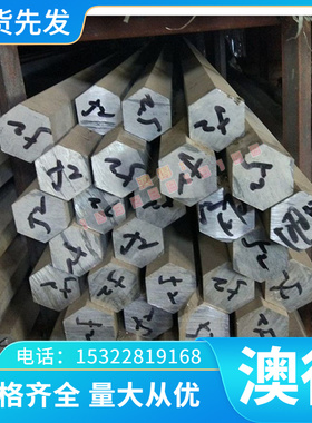 钛合金 6AL4V Inconel783 纯镍合金圆棒 PERMALLOY KOVAR无缝钢管