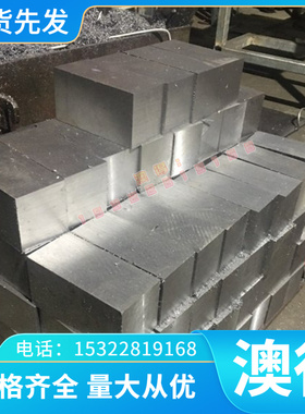 Nimonic80A N07080 Nimonic75 N06075镍基高温合金 圆棒 板材