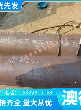 酸洗钢板 B210P1中厚薄板STW22 BTC330R St14高强度汽车钢SPHT1