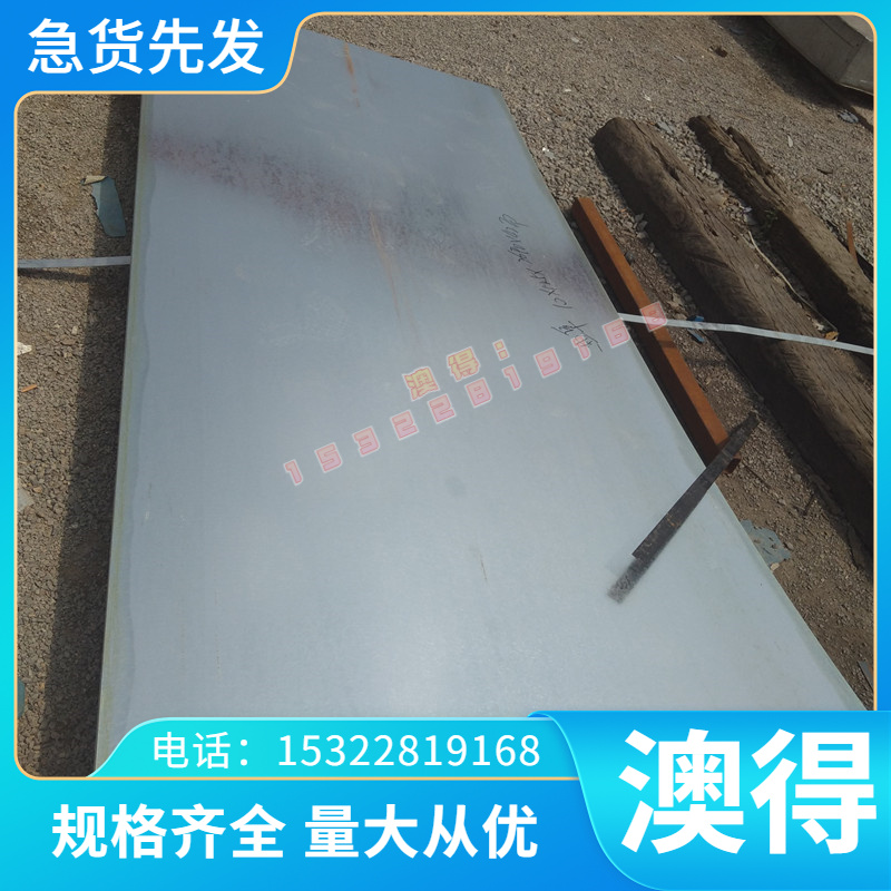 供应轴承钢材料43CrMo4 44Cr2圆钢 48CrMo4 80MoCrV42-16钢板材料