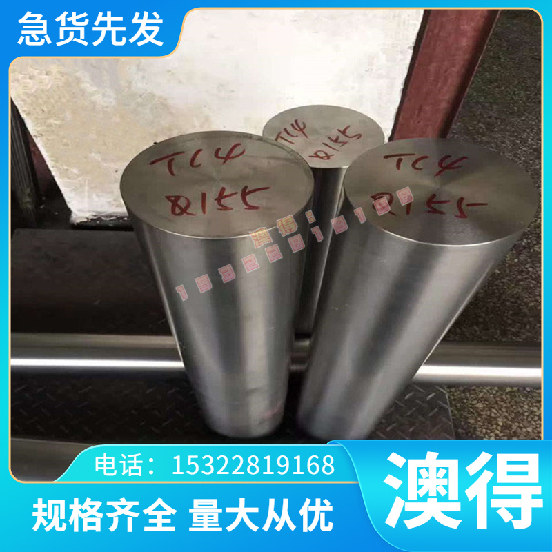 SUS420 430 630 316L不锈钢板2Cr13 3Cr13 4Cr13 1Cr17不锈铁板材