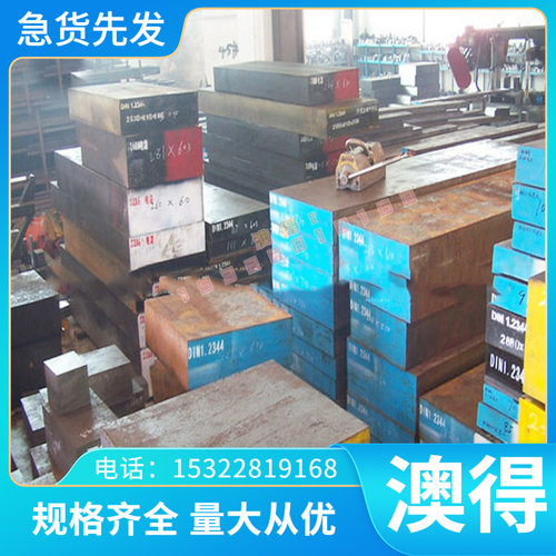 A1011M圆钢ASTM钢板Grade620酸洗板DJL400 卷带 冷轧汽车钢B170P1
