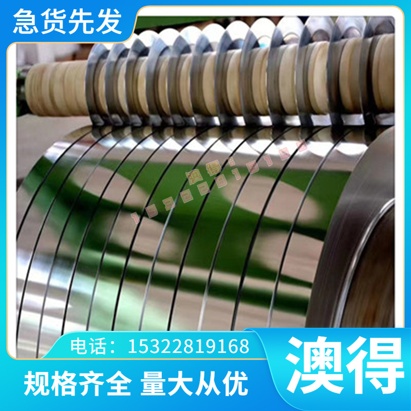 GH135 高温合金 GH4093 GH4133 圆棒 GH1035 钢管 GH4098 薄厚板