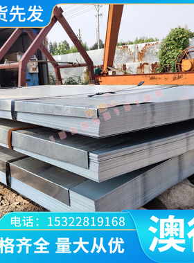 S320GD冷轧带ST340 JSC270C冷轧板JSC780P JSC270D高强度汽车用钢