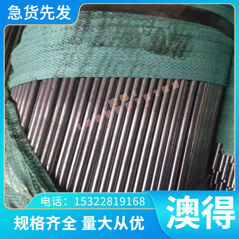 保证淬透性16MnCr5H圆钢1.7131圆棒 20CrMnTi合金钢16CrMnH齿轮钢