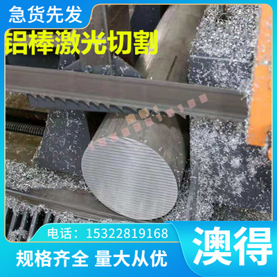 G20CrNi2Mo 轴承钢 G20CrNiMo 热轧板 E52100 研磨棒 100CR6 圆钢