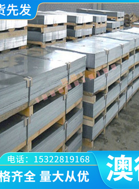 ASK-3000S易车铁ASK-3300T环保铁易切削钢ASK1500圆钢SUS302圆棒