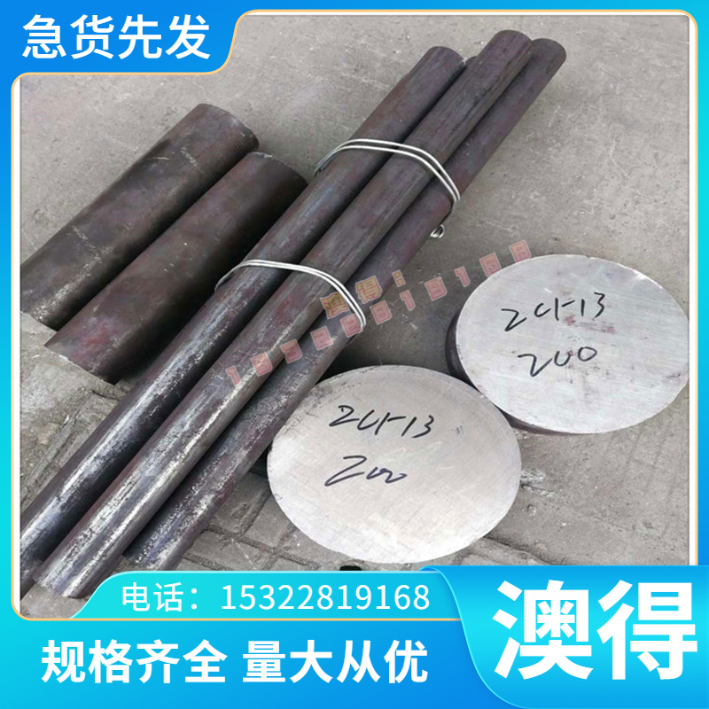 美进高温钢INCONEL 706镍合金Inconel X-750高温合金钢GH4220